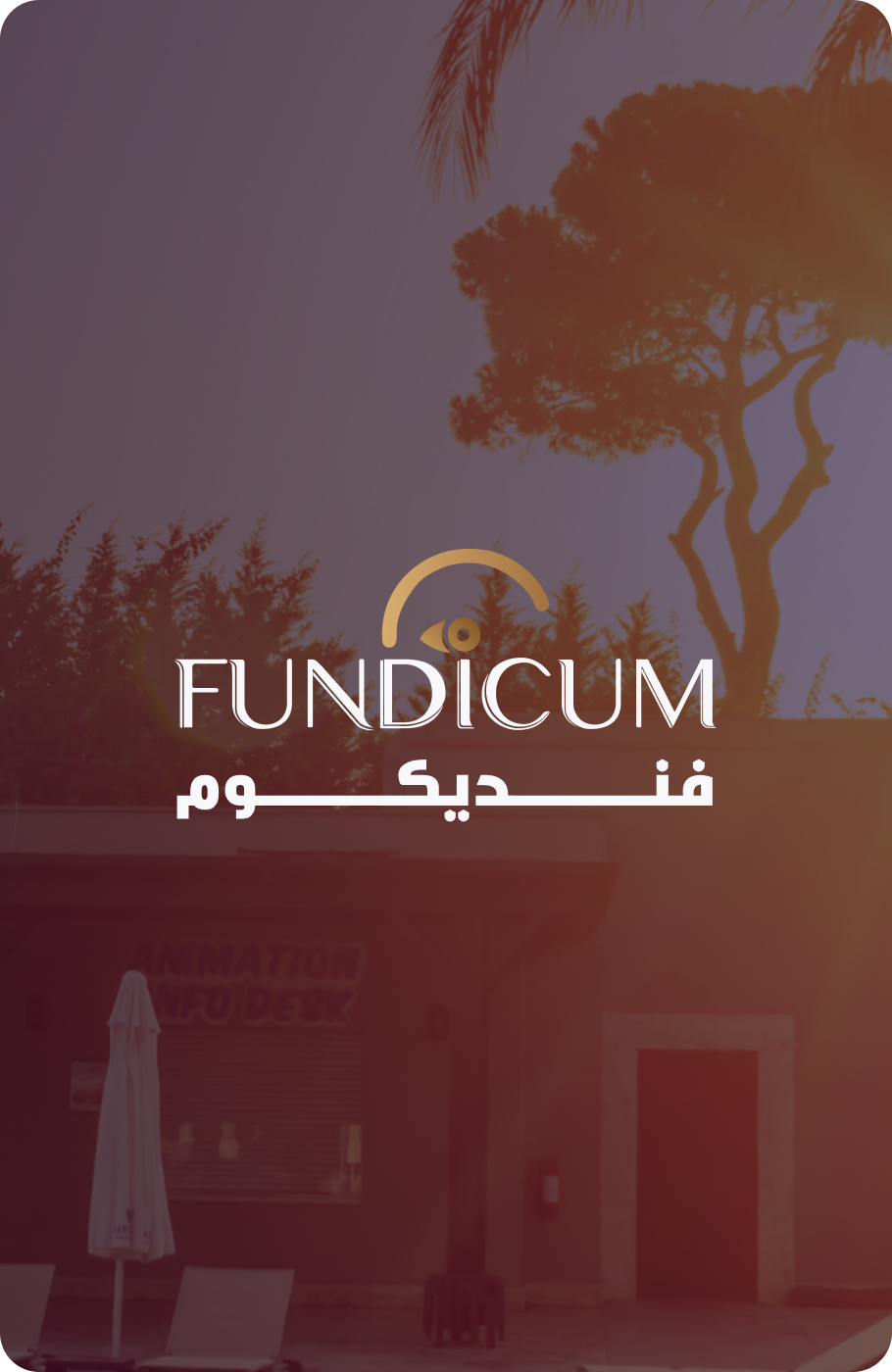 Fundicom logo